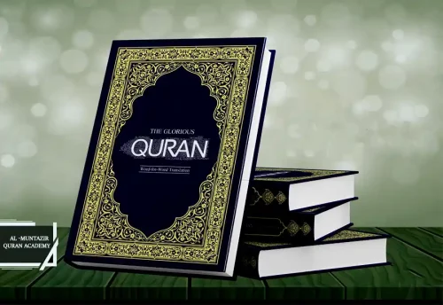 Online Shia Quran with Translation Course