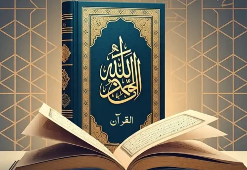Shia Quran with Tajweed Course Online Shia Quran with Tajweed Course Online