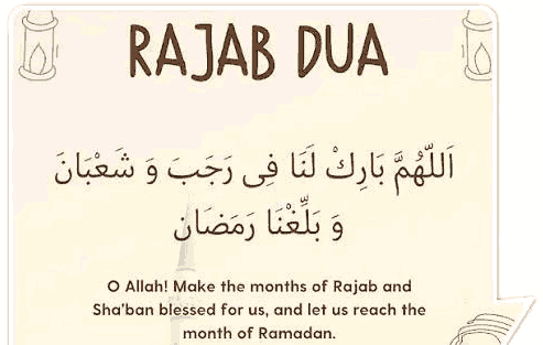 Powerful Duas and Istighfar in the Month of Rajab